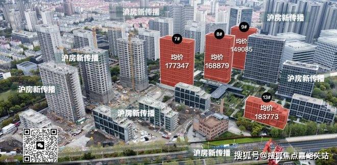 电话-线上售楼处电话保利世博天悦房价龙8游戏国际登录-保利世博天悦售楼处(图5)
