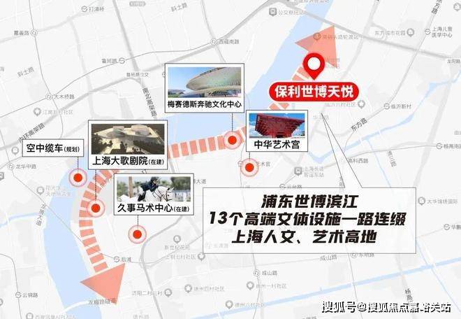 电话-线上售楼处电话保利世博天悦房价龙8游戏国际登录-保利世博天悦售楼处(图8)