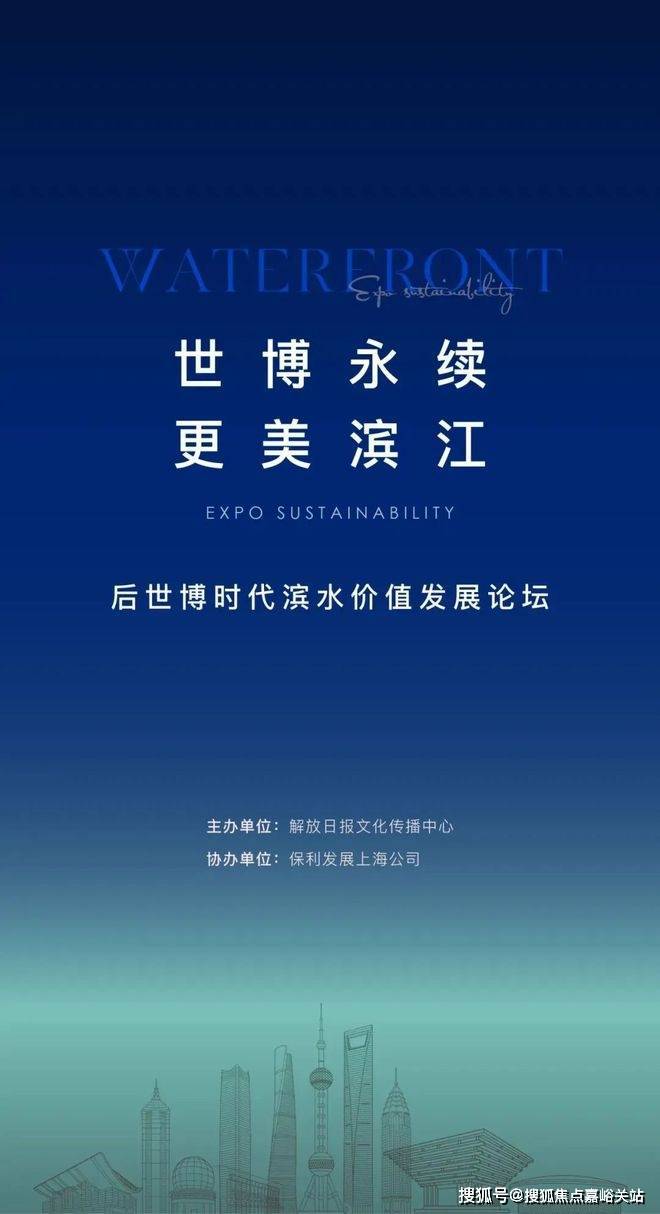 电话-线上售楼处电话保利世博天悦房价龙8游戏国际登录-保利世博天悦售楼处(图13)