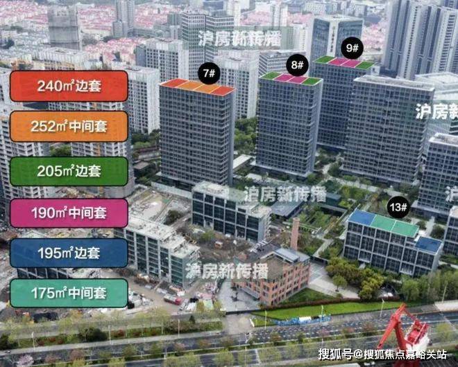 电话-线上售楼处电话保利世博天悦房价龙8游戏国际登录-保利世博天悦售楼处(图16)
