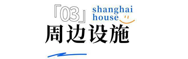 电话-线上售楼处电话保利世博天悦房价龙8游戏国际登录-保利世博天悦售楼处(图30)