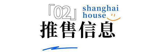 电话-线上售楼处电话保利世博天悦房价龙8游戏国际登录-保利世博天悦售楼处(图21)