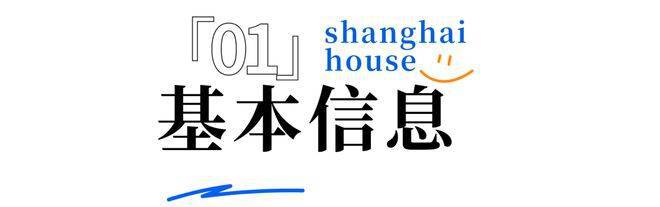 电话-线上售楼处电话保利世博天悦房价龙8游戏国际登录-保利世博天悦售楼处(图32)
