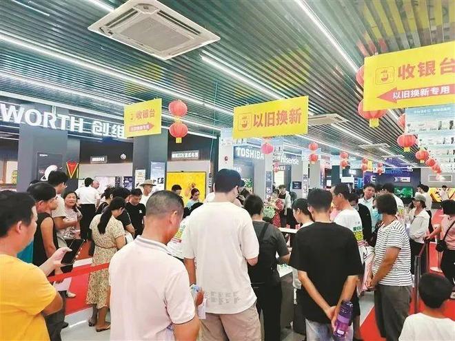 电的恭喜了联手唯品会两倍补贴long8唯一网站四川没换家