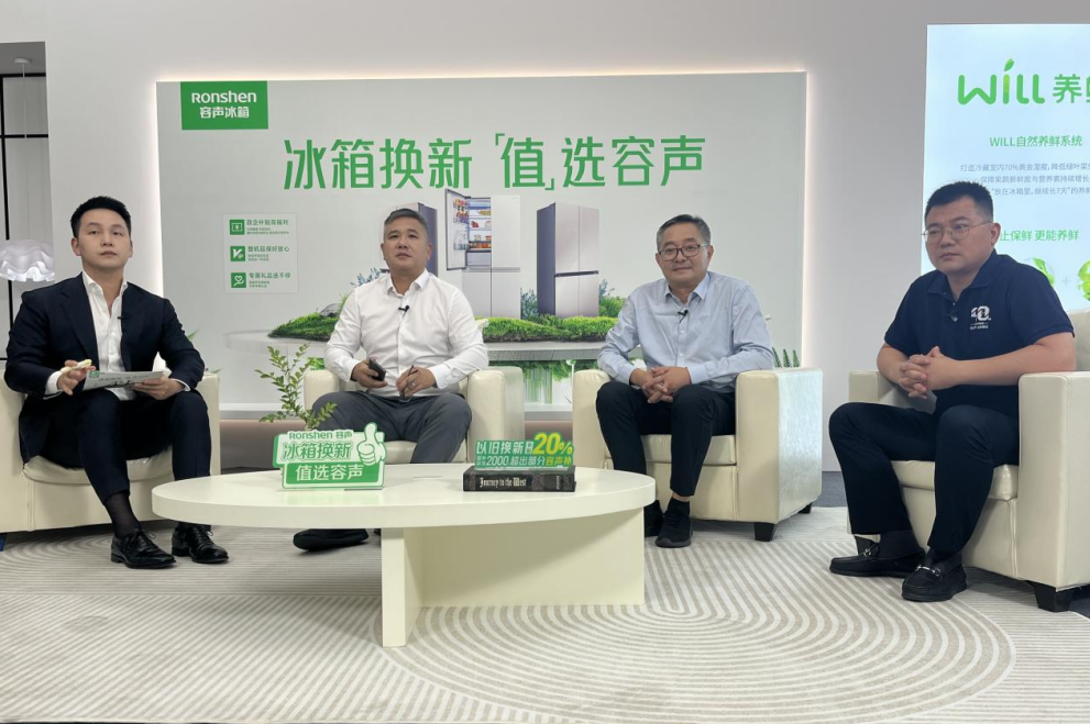 工厂零距离探访容声冰箱品质之谜龙8国际电子游戏娱乐平台走进(图2)