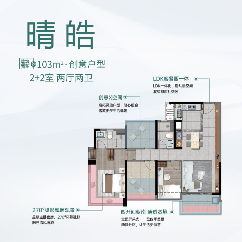 ”！这项目率先破局首期5万起上车！龙8国际点此进入救市大礼包“杀到(图3)