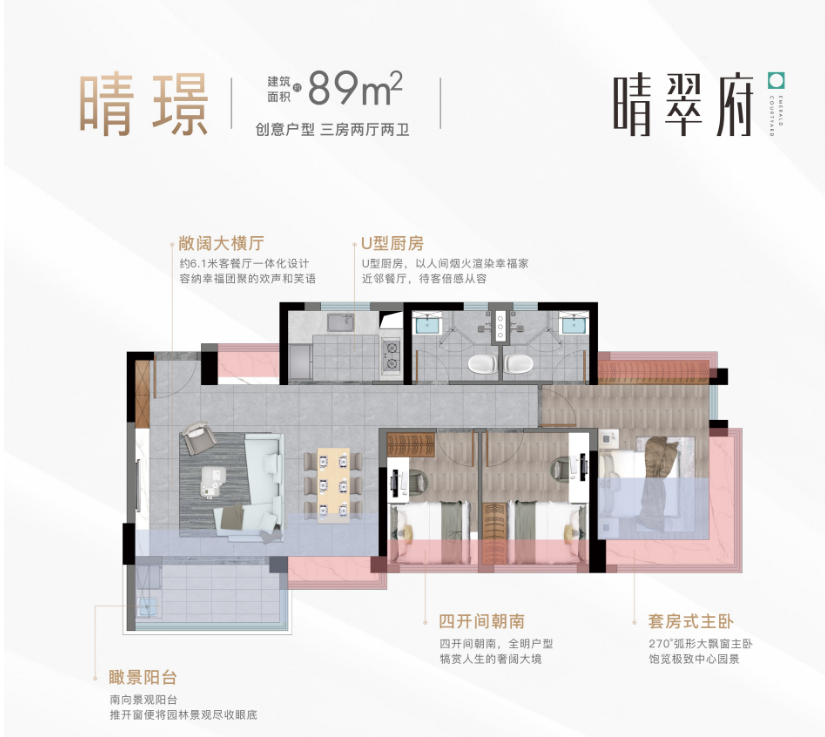 ”！这项目率先破局首期5万起上车！龙8国际点此进入救市大礼包“杀到(图5)