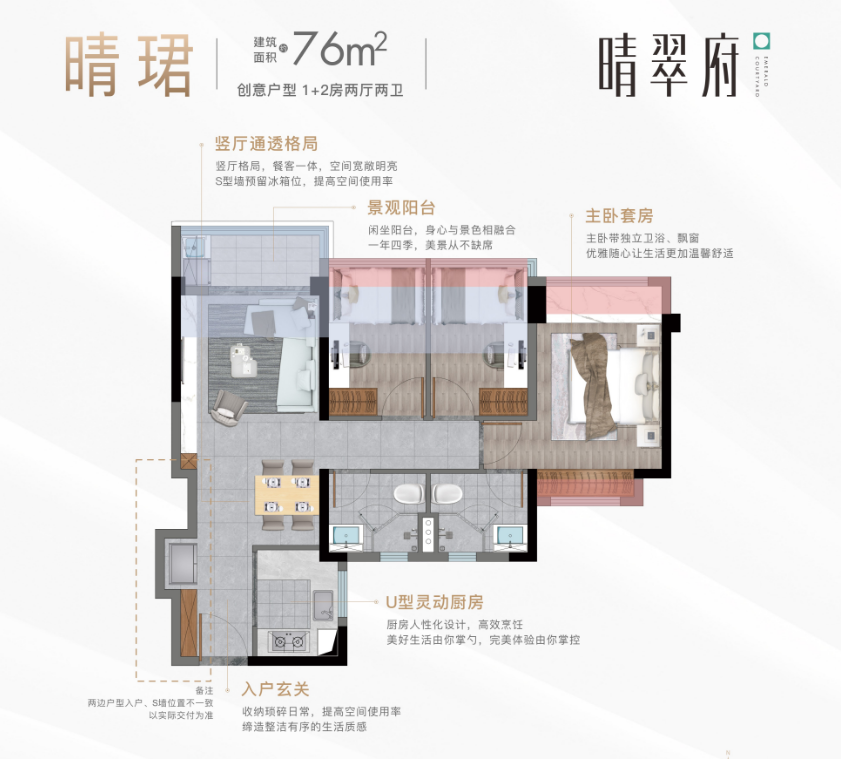 ”！这项目率先破局首期5万起上车！龙8国际点此进入救市大礼包“杀到(图7)