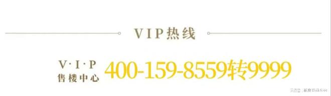 售楼处绿城锦玉兰网站楼盘详情价格户型long88龙8国际北辰]绿城錦玉蘭(图15)