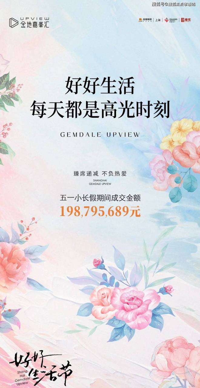 网站-——金地嘉峯汇大家千万别被套路了！头号玩家龙八国际网址2025『嘉峯汇』(图5)