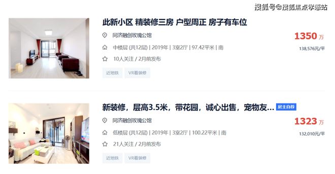 网站-——金地嘉峯汇大家千万别被套路了！头号玩家龙八国际网址2025『嘉峯汇』(图11)