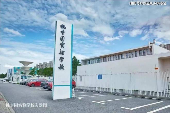 网站-——金地嘉峯汇大家千万别被套路了！头号玩家龙八国际网址2025『嘉峯汇』(图18)