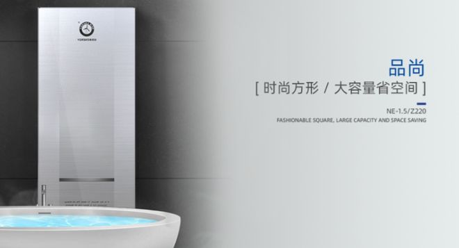 略！能效等级是重点选择纽恩泰专业品牌不吃亏long8唯一中国网站空气能热水器选购攻(图2)
