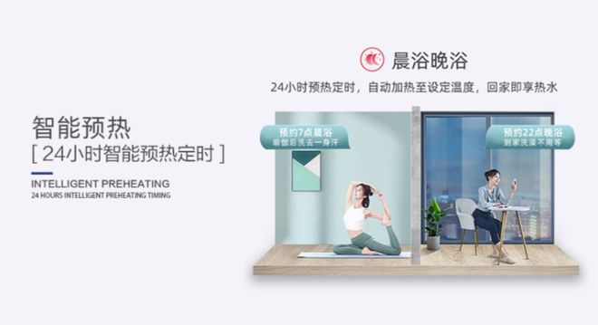 略！能效等级是重点选择纽恩泰专业品牌不吃亏long8唯一中国网站空气能热水器选购攻(图3)
