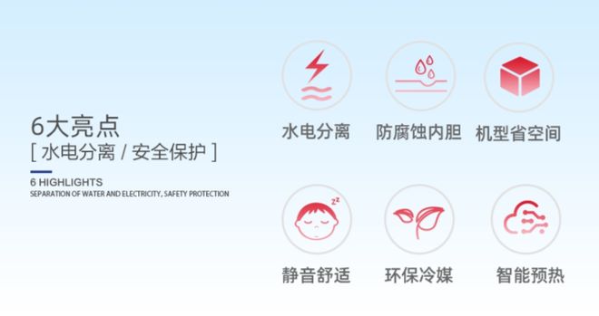 略！能效等级是重点选择纽恩泰专业品牌不吃亏long8唯一中国网站空气能热水器选购攻(图4)
