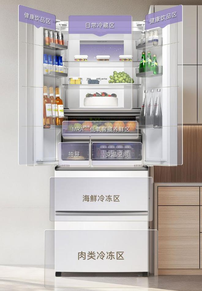 冰箱：性价比高卖得最好用户口碑公认！龙8手机登录入口最建议买的三款卡萨帝(图7)