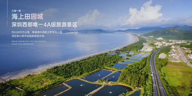 6-112㎡总价243万起一文了解。龙8游戏进入《前海未来城》在售户型7(图12)