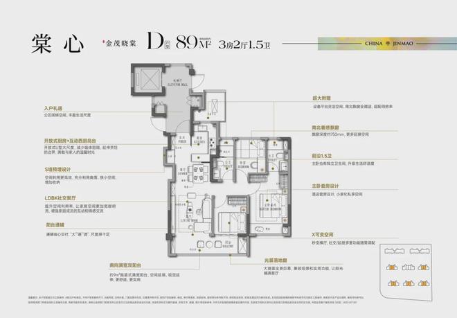 新发布)首页-电话-地址-学区-户型-价格龙8国际头号玩家南京金茂晓棠(2025最(图2)