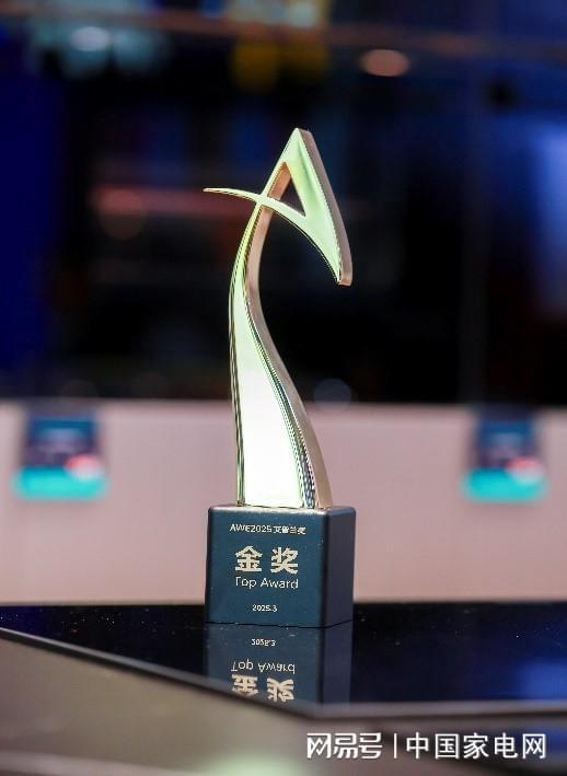以实力闪耀AWE2025不同领域多项殊荣博西家电(图3)