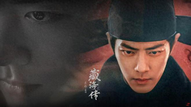 海传》开播仅2天登顶全国榜首权谋剧就该这么拍！央视《藏(图9)
