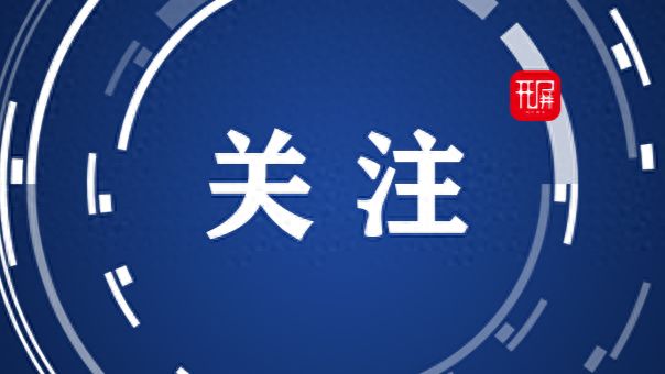 家旅行社拟撤销经营许可证！【开屏早知道】云南这16(图5)
