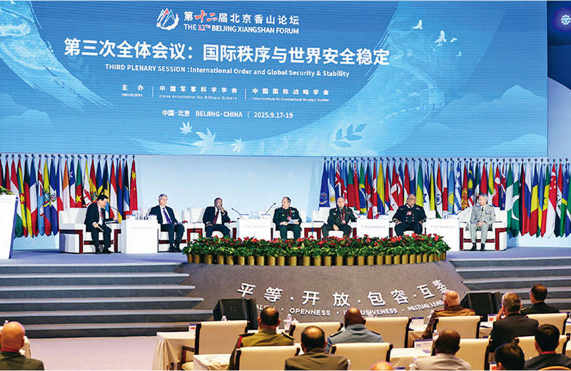 大全球倡议怎样理解四